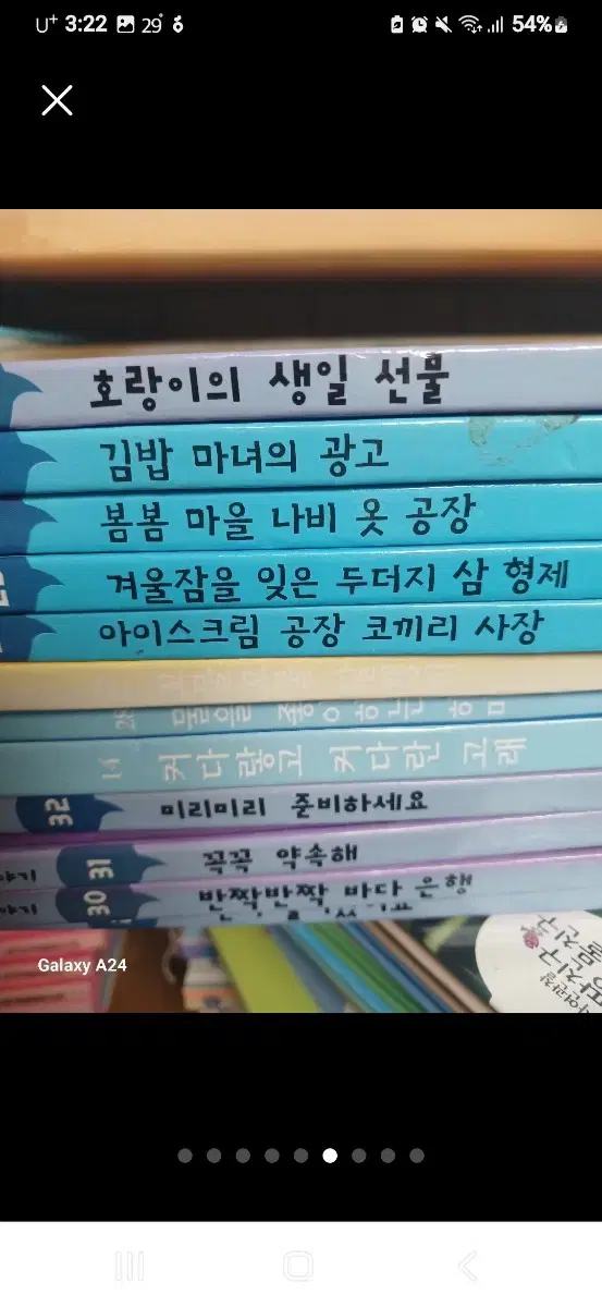 thumbnail-5